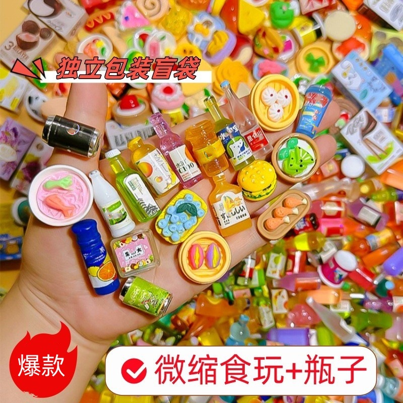 Viral Mini Yiyecek Gizemli Poş - Food Snacks Packaging incelemesi ve fiyatı